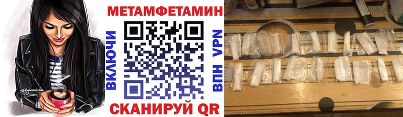 Amphetamine Розовый  Новокузнецк 