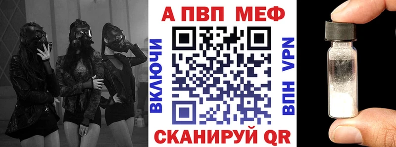 наркошоп  Новокузнецк  блэк спрут сайт  Альфа ПВП Соль 