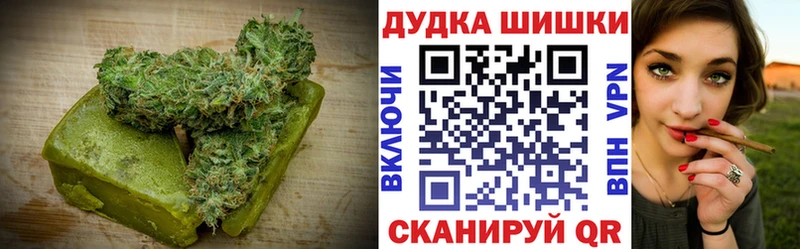купить наркоту  Новокузнецк  Печенье с ТГК конопля 