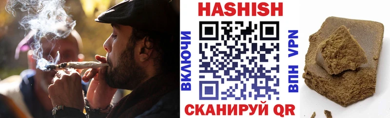 ГАШ Premium  Новокузнецк 