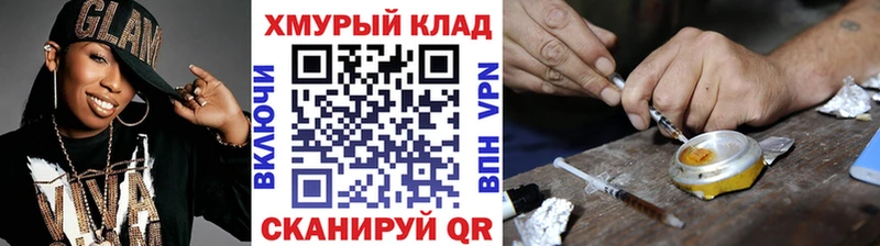 где купить наркотик Новокузнецк Героин белый