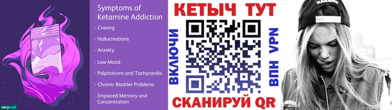 Кетамин ketamine  Новокузнецк 