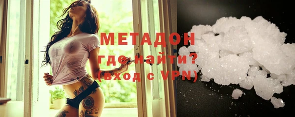 скорость Магас