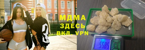 ECSTASY Магадан