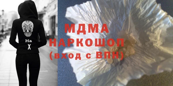 скорость Магас