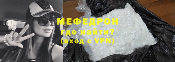 скорость Магас