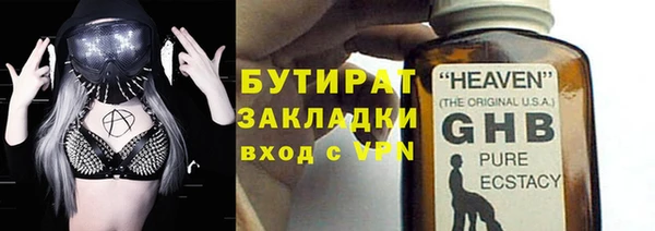 ALPHA-PVP Майский