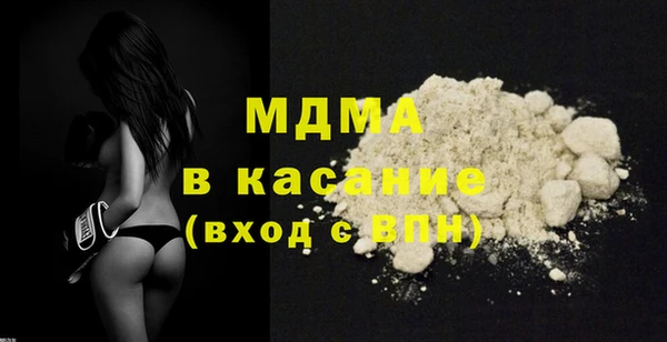 скорость Магас