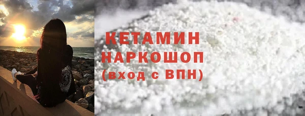 прущий лед Одинцово