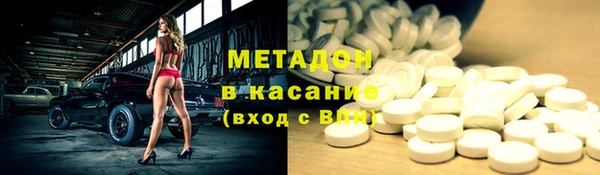 ALPHA-PVP Майский