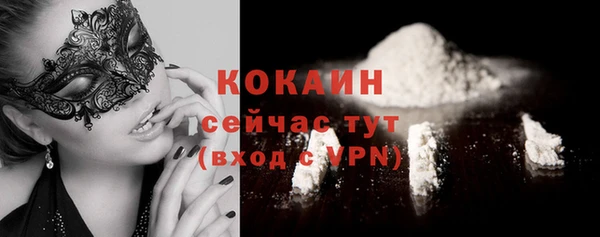 скорость Магас