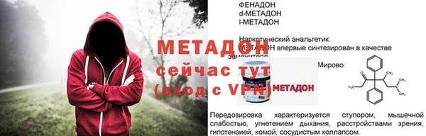 ECSTASY Магадан