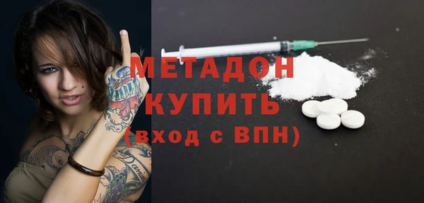 ALPHA-PVP Майский