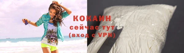 скорость Магас