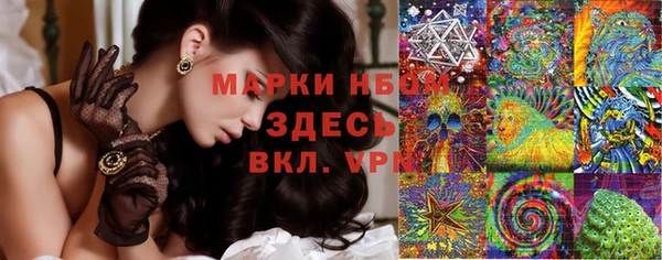 ALPHA-PVP Майский