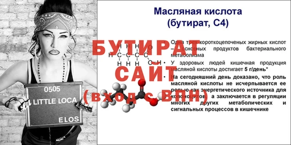 ALPHA-PVP Майский