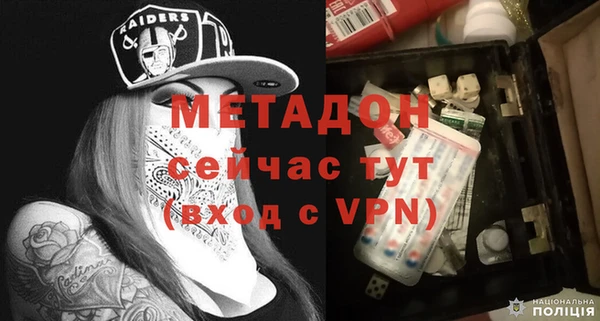 ALPHA-PVP Майский
