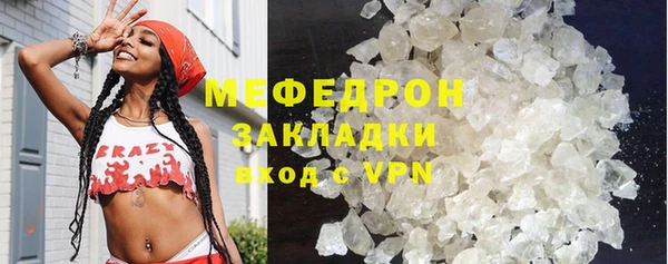 ECSTASY Магадан