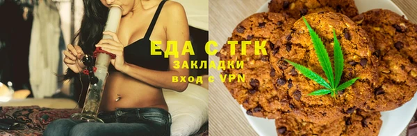 скорость Магас