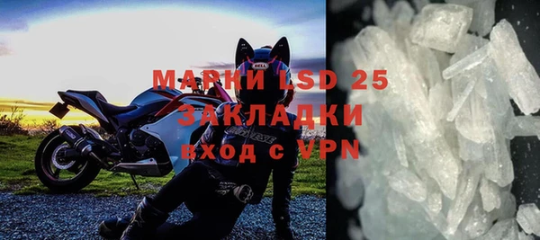 скорость Магас