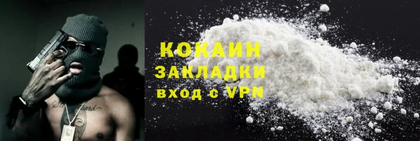 ALPHA-PVP Майский
