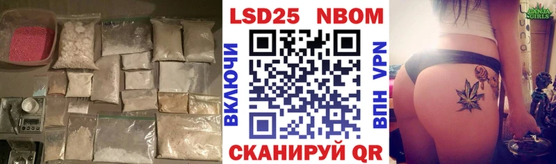 LSD-25 экстази кислота  Новокузнецк 