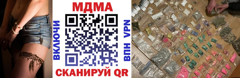 MDMA Molly  где найти   Новокузнецк 