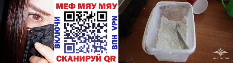 мега как зайти  Новокузнецк  Меф кристаллы 