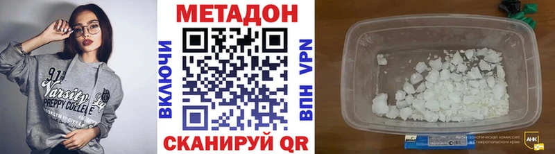 кракен вход  Новокузнецк  МЕТАДОН methadone 
