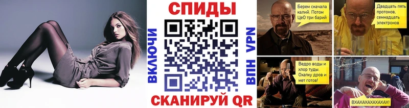 Метамфетамин кристалл Новокузнецк