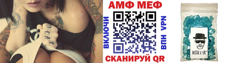 МЕТАМФЕТАМИН Methamphetamine  что такое   Новокузнецк 