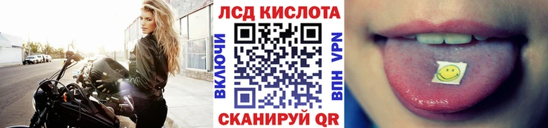 Наркотические марки 1,5мг  где купить наркоту  Новокузнецк 