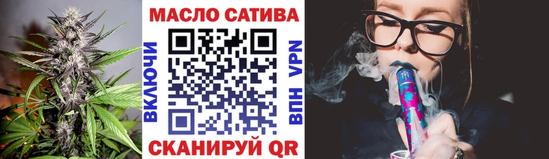Дистиллят ТГК концентрат  где купить   Новокузнецк 