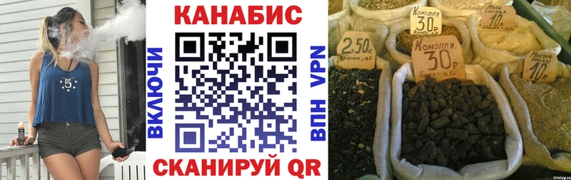 Марихуана сатива  закладки  Новокузнецк 